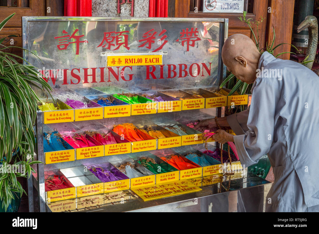 Kek Lok Si Buddhist Temple, Wishing Ribbons for Good Luck, Happiness, and Success, George Town, Penang, Malaysia. Stock Photo