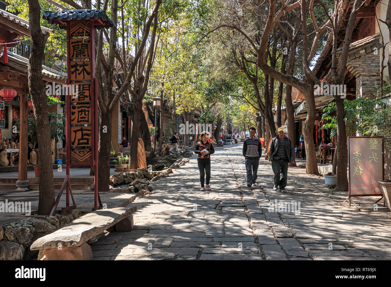 Shaxi, China - February 21, 2019: Chinese tourists walking in one of the streets of Shaxi old Town along the ancient Tea Horse Road (South Silk Road) Stock Photo