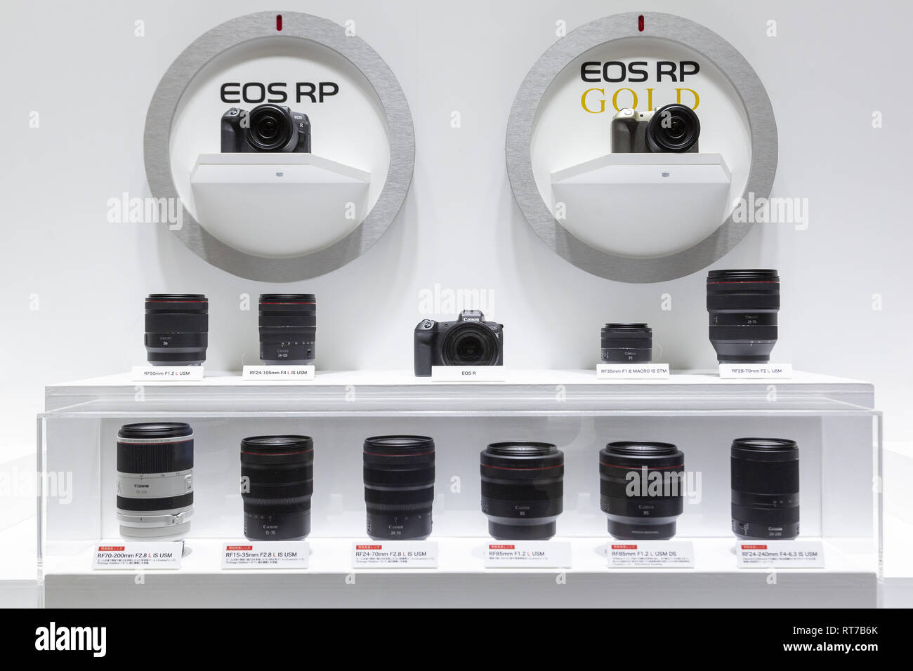Yokohama, Japan. 28th Feb, 2019. Canon EOS RP and EOS RP Gold cameras (top) and RF lenses on display during the CP  Camera & Photo Imaging Show 2019 at Pacifico Yokohama. The CP  exhibition showcases the latest technologies for cameras and photo imaging in Japan in 1,148 exhibitor booths. Organizers expect to attract 70,000 visitors during the four-day show. This year's exhibition is held at the Pacifico Yokohama and OSANBASHI Hall and runs until March 3rd. Credit: Rodrigo Reyes Marin/ZUMA Wire/Alamy Live News Stock Photo