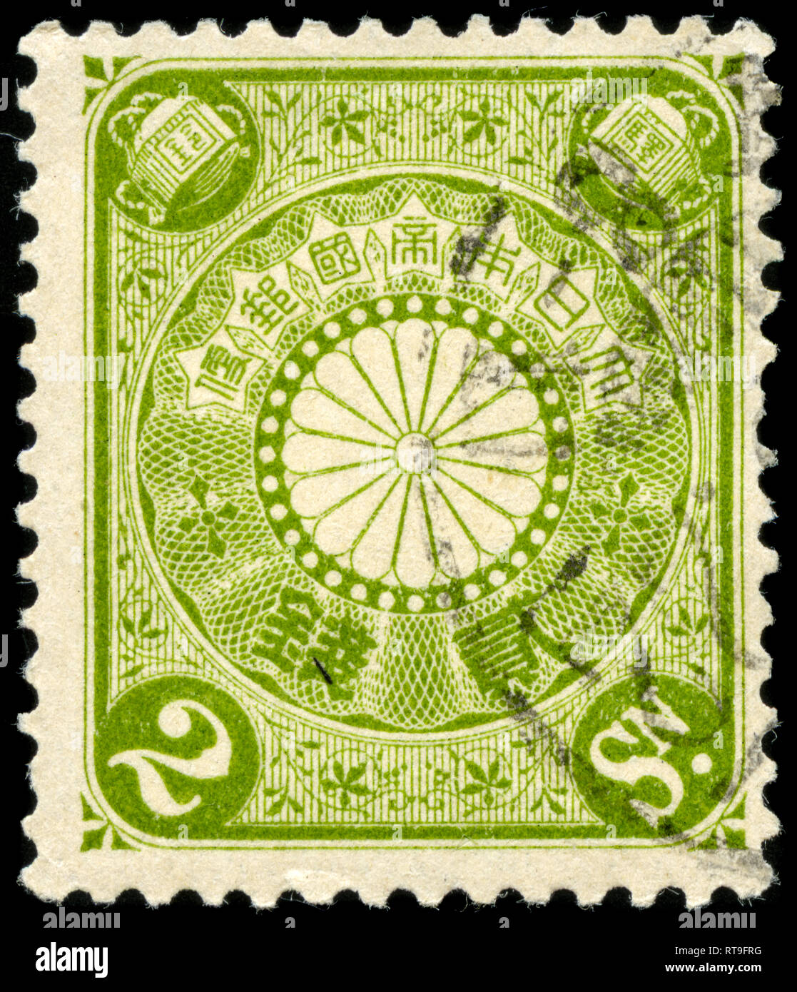 Postage stamp from Japan in the Chrysanthemum (1899-1907) series 