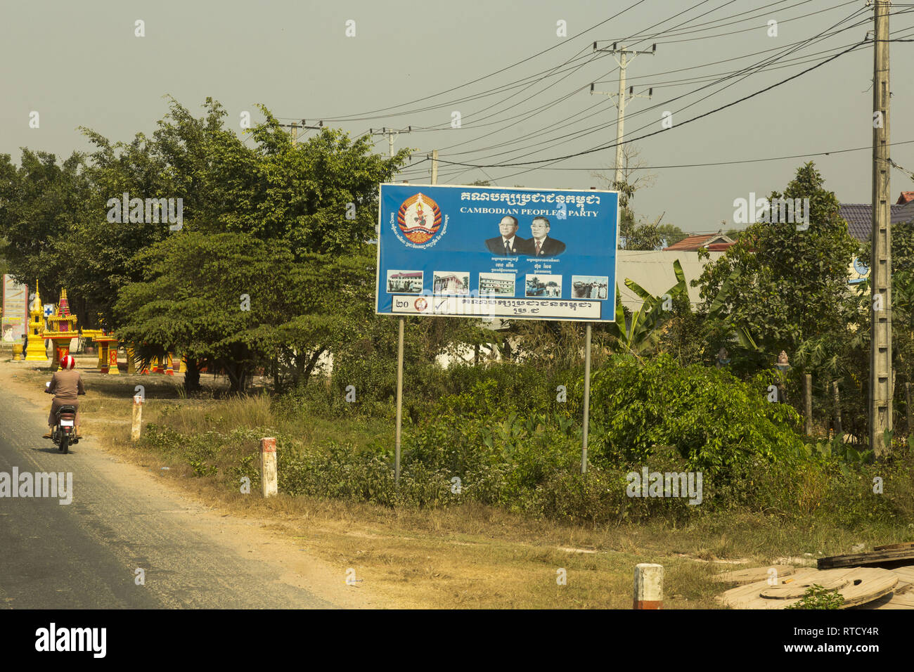 Political billboards in Cambodia Stock Photo
