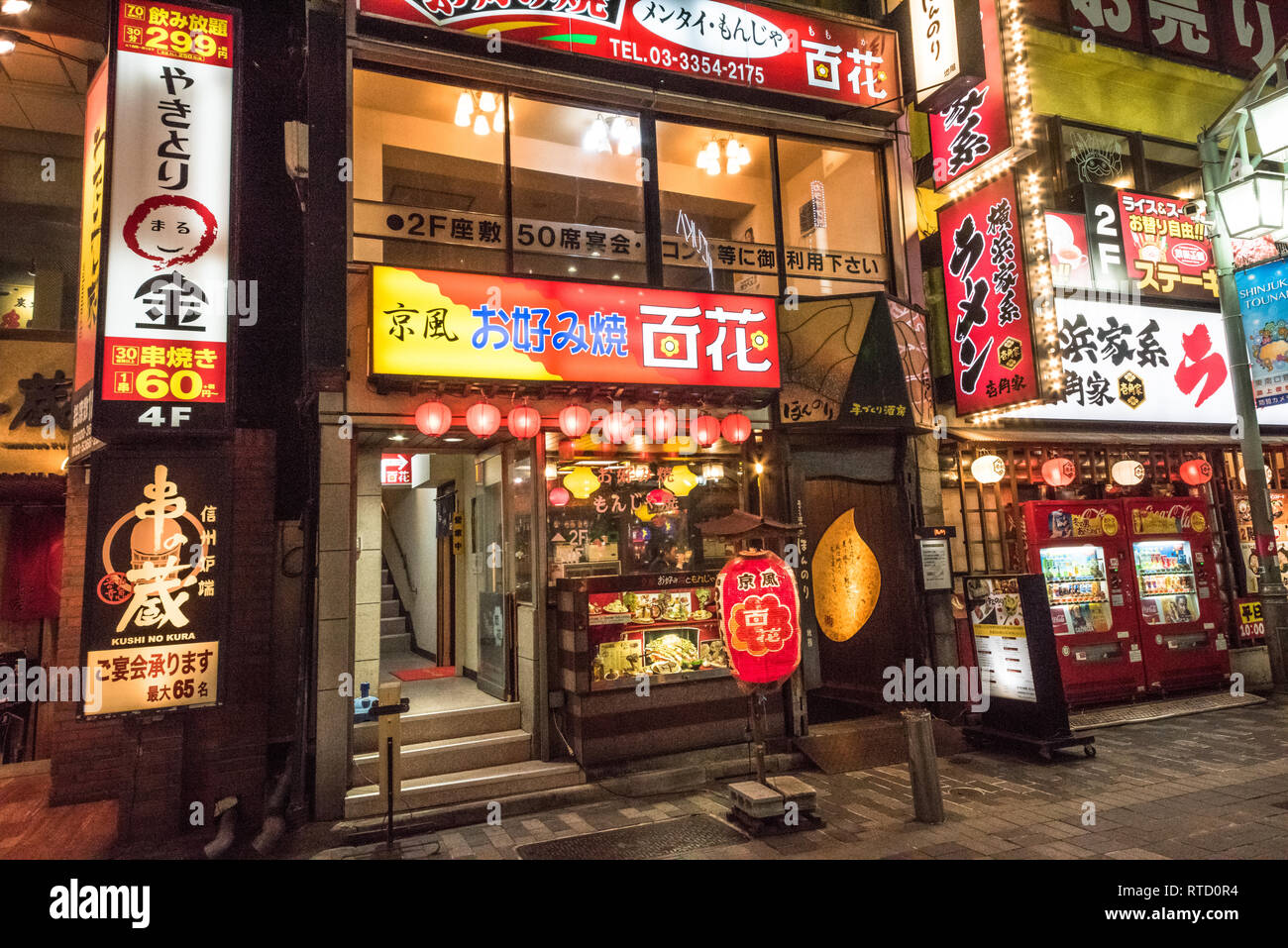 Lots restaurant in the street, night of Tokyo Stock Photo