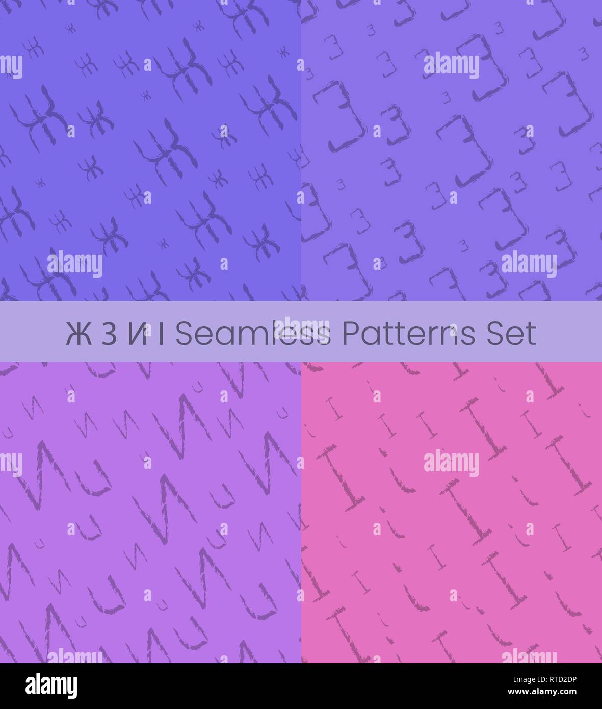 Cyrillic letter seamless patterns set. Alphabet colorful vector illustration. Vector EPS8 Stock Vector