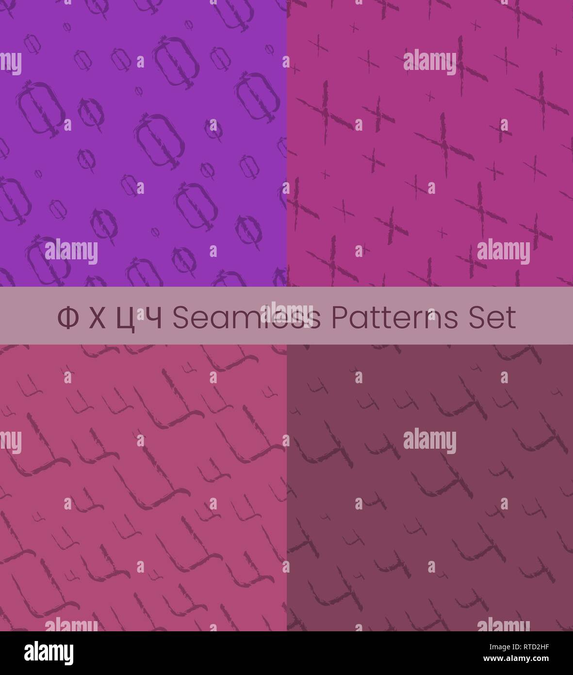 Cyrillic letter seamless patterns set. Alphabet colorful vector illustration. Vector EPS8 Stock Vector
