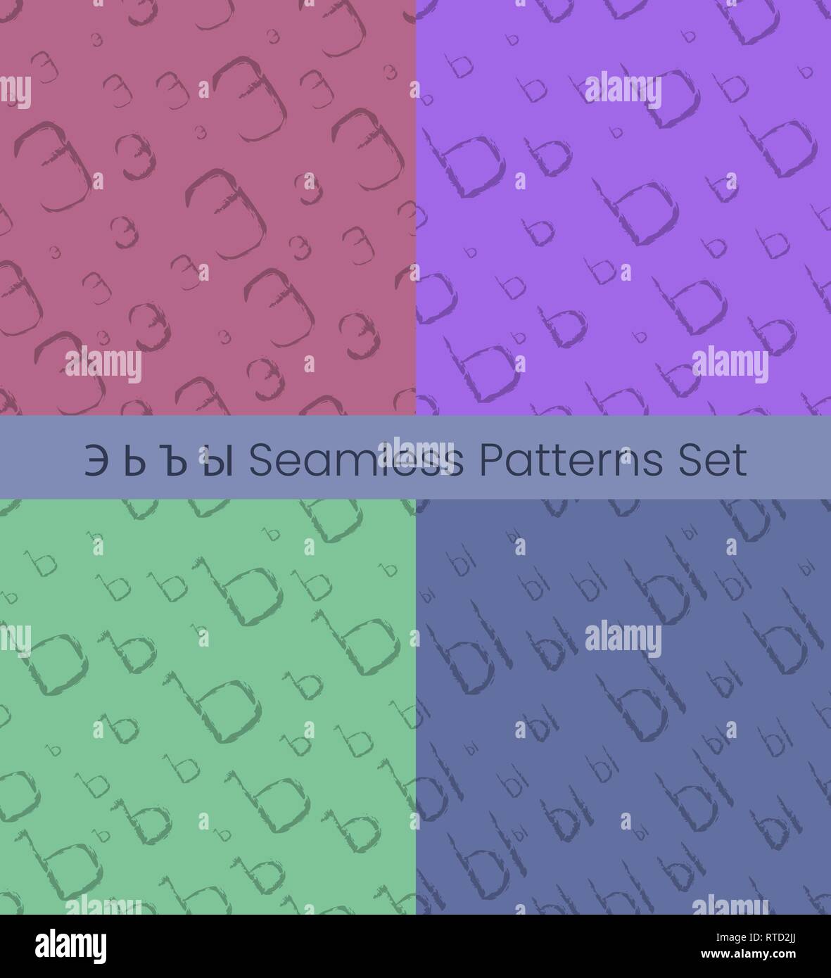 Cyrillic letter seamless patterns set. Alphabet colorful vector illustration. Vector EPS8 Stock Vector