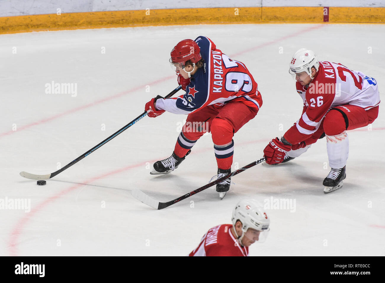 Salavat Yulaev Ufa 2016-17 KHL PRO Hockey Jersey Kirill Kaprizov #17 Light