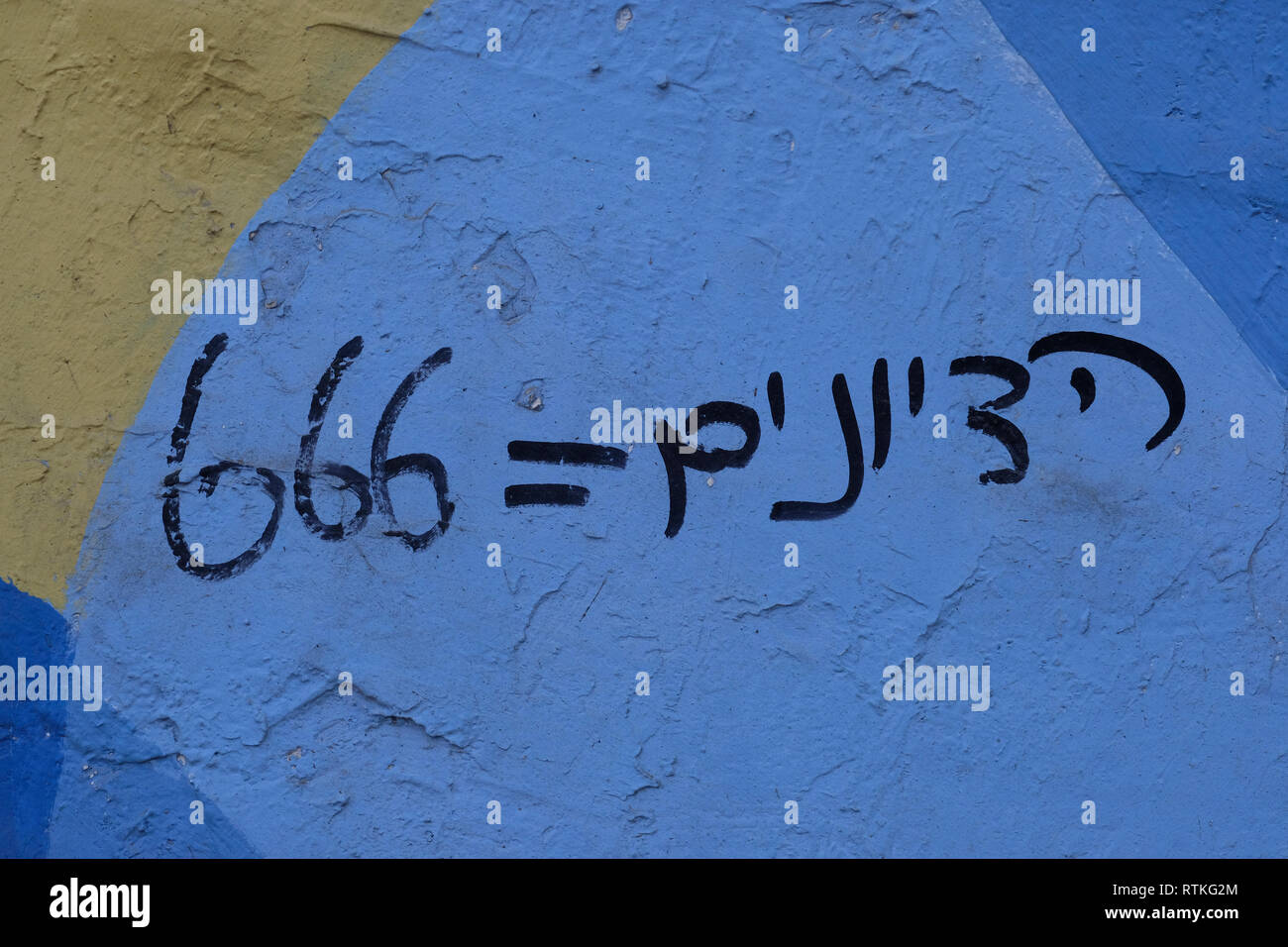 A graffiti in Hebrew sprayed by extreme anti-Zionist Haredi Jews compares Zionism to the number 666 which represents the devil in Mea Shearim ultra orthodox neighborhood in West Jerusalem Israel Stock Photo