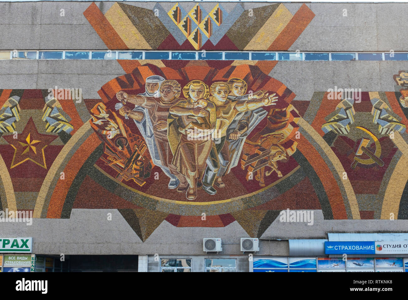 Soviet era monumental art depicting cosmonauts in Grodno, Belarus Stock Photo