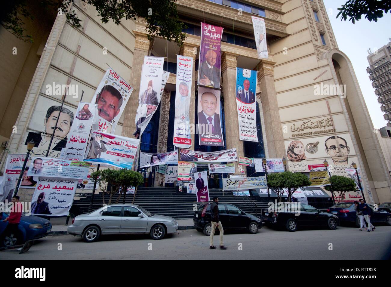 Protest banners outside the Syndicate of Journalists, Cairo, Egypt Stock Photo