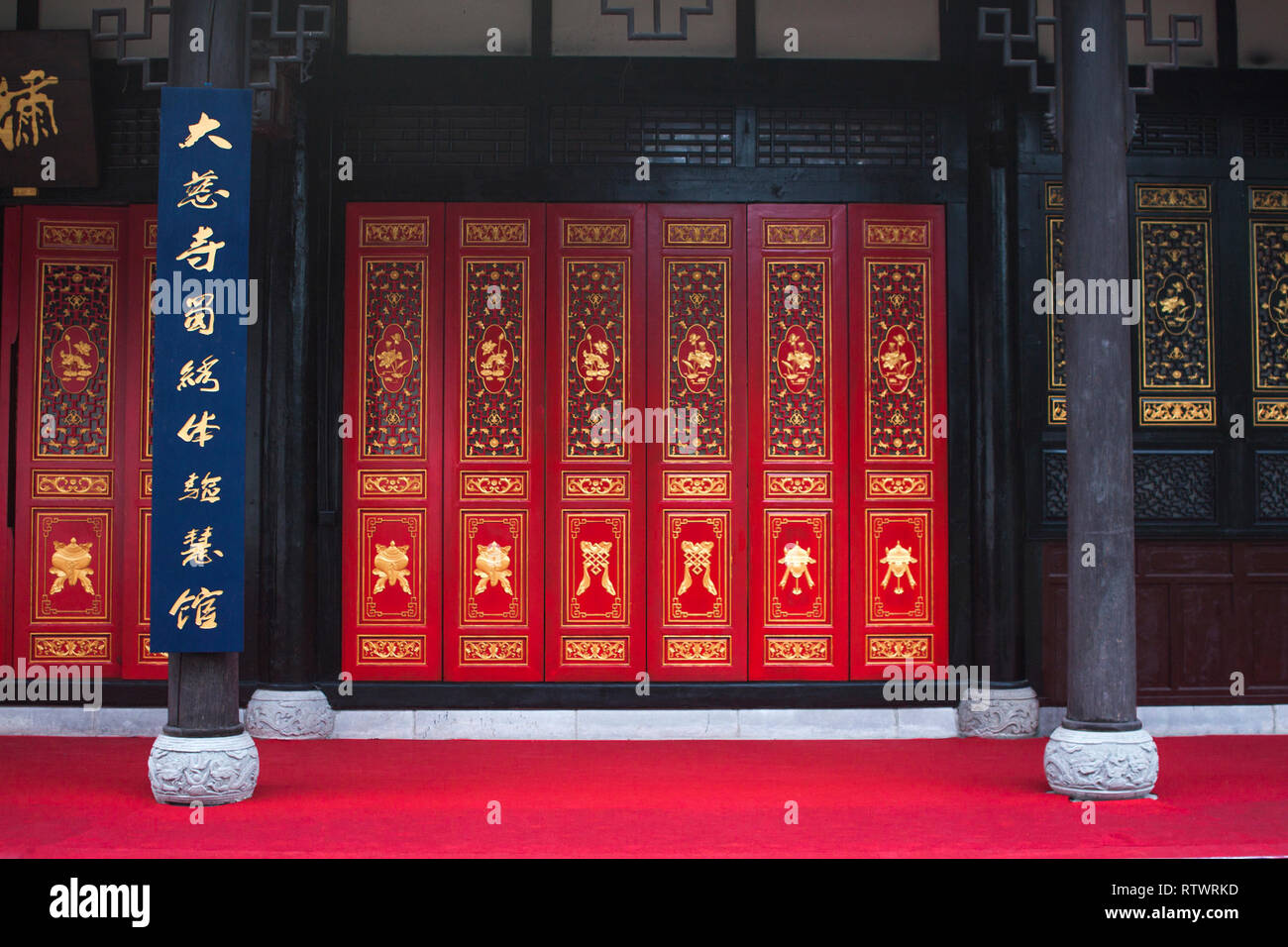 Chinese Wooden Doors with Decorated Panels and Windows. Stock Photo