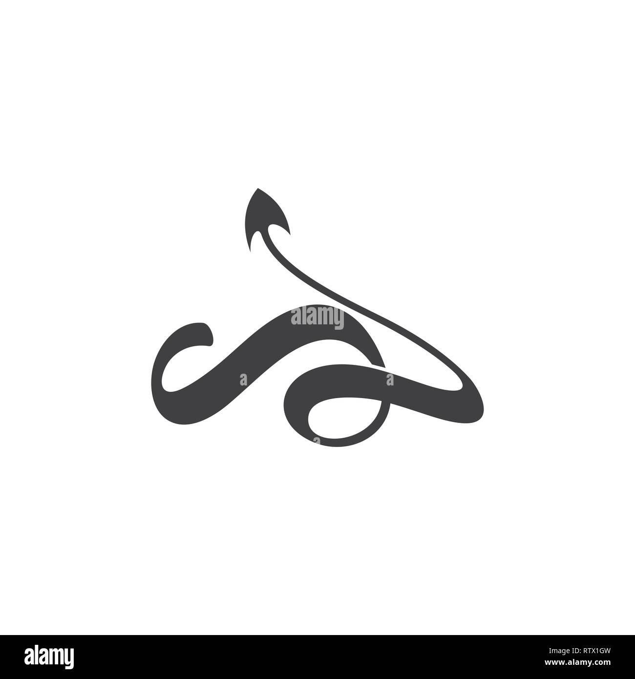simple ribbon motion arrow up logo vector Stock Vector Image & Art - Alamy