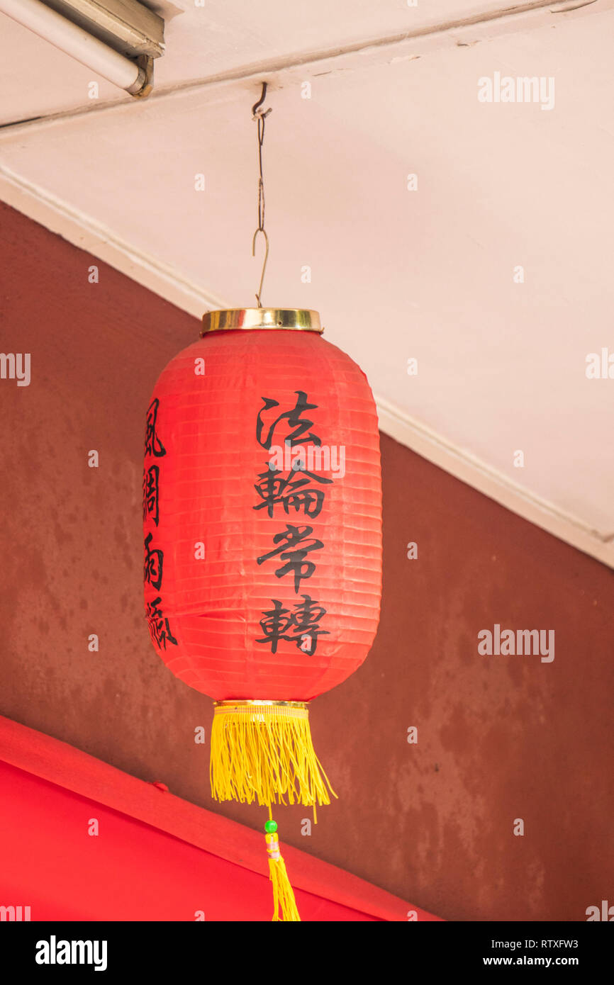 traditional chinese lanterns in Kuala Lumpur Malaysia Stock Photo Alamy