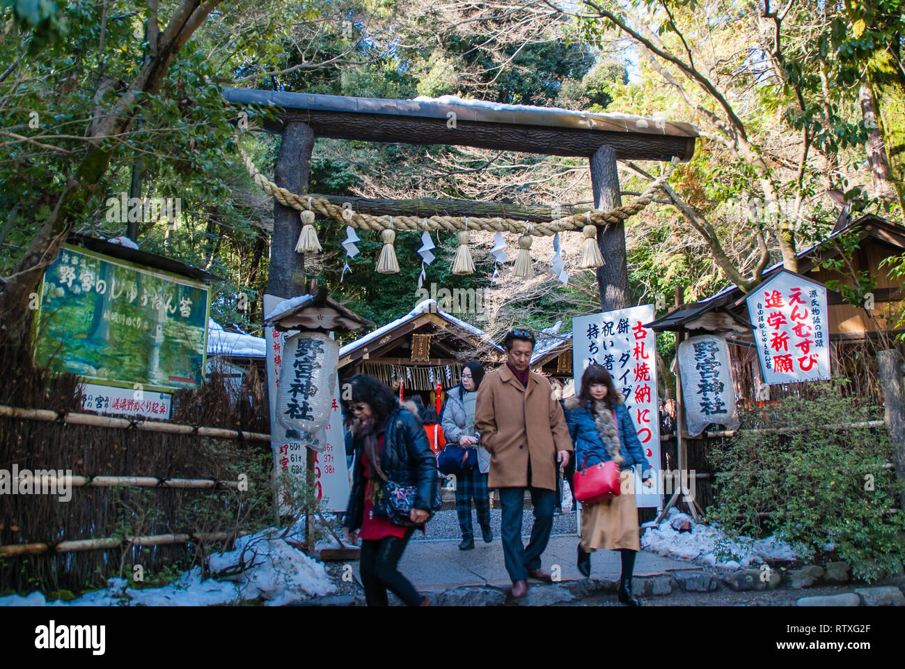 Tourists Visiting The Nonomiya Shrine In The Arashiyama District