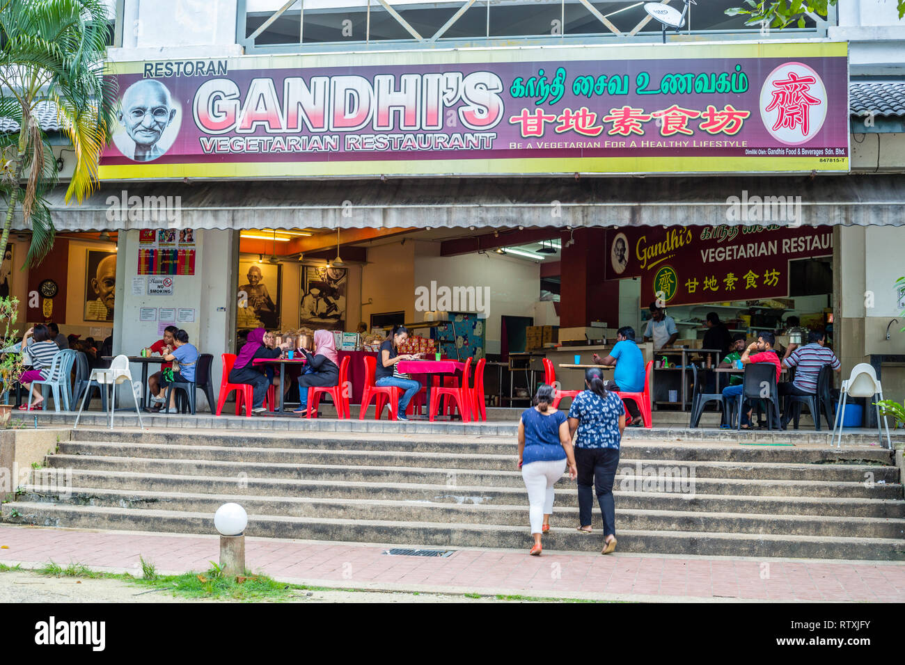 Indian Vegetarian Restaurant, Kuala Lumpur, Malaysia. Stock Photo