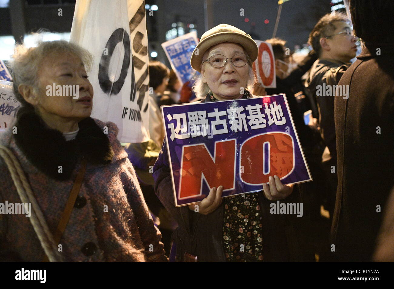 TOKYO, JAPAN - MARCH 1: Protesters stage a demonstration in front of Prime Ministers residence to protest against the U.S base in Japan on March 1, 2019 in Tokyo, Japan. The protests are part of wider demonstrations on the island against the government on-going relocation of the US Marine Corps Air Station Futenma to the Henoko district of Nago, Okinawa Prefecture. The residents of Japan's southwestern island region of Okinawa rejected a relocation plan for a U.S. military base in the Feb. 24 referendum, increasing pressure on the national government to change its stance that the facility will Stock Photo
