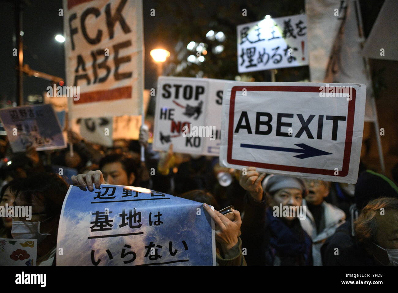 TOKYO, JAPAN - MARCH 1: Protesters stage a demonstration in front of Prime Ministers residence to protest against the U.S base in Japan on March 1, 2019 in Tokyo, Japan. The protests are part of wider demonstrations on the island against the government on-going relocation of the US Marine Corps Air Station Futenma to the Henoko district of Nago, Okinawa Prefecture. The residents of Japan's southwestern island region of Okinawa rejected a relocation plan for a U.S. military base in the Feb. 24 referendum, increasing pressure on the national government to change its stance that the facility will Stock Photo