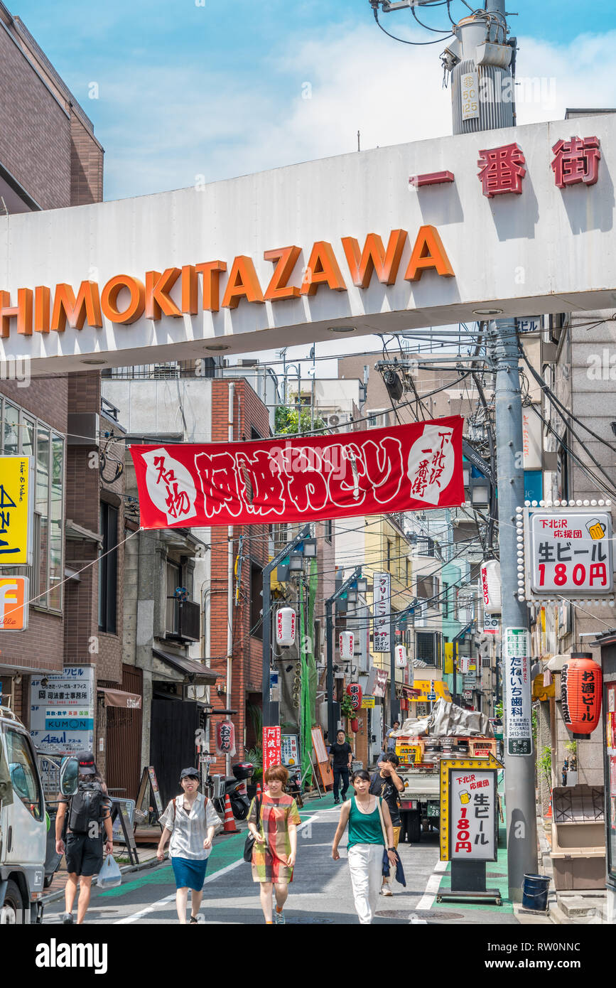 Kitazawa hires stock photography and images Alamy