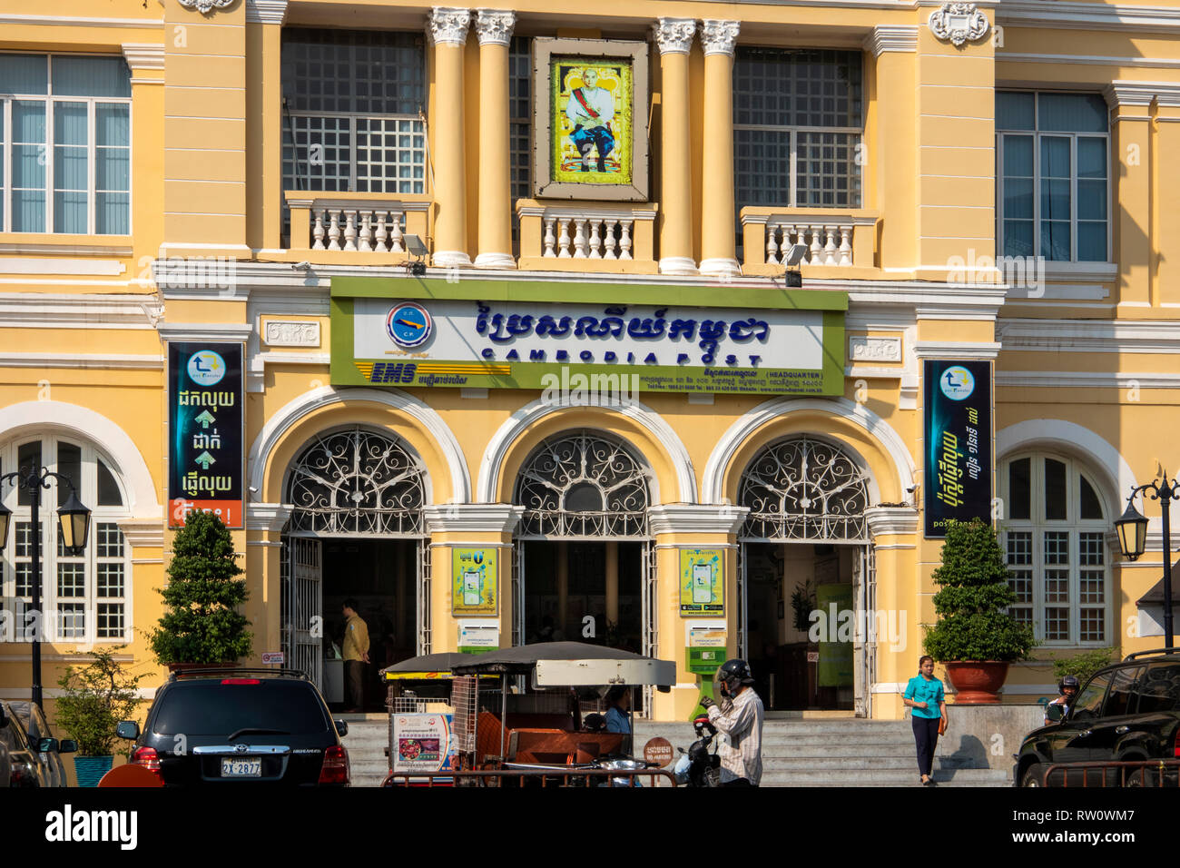 Cambodia, Phnom Penh, City Centre, Street 13, old French colonial era Post Office building entrance Stock Photo