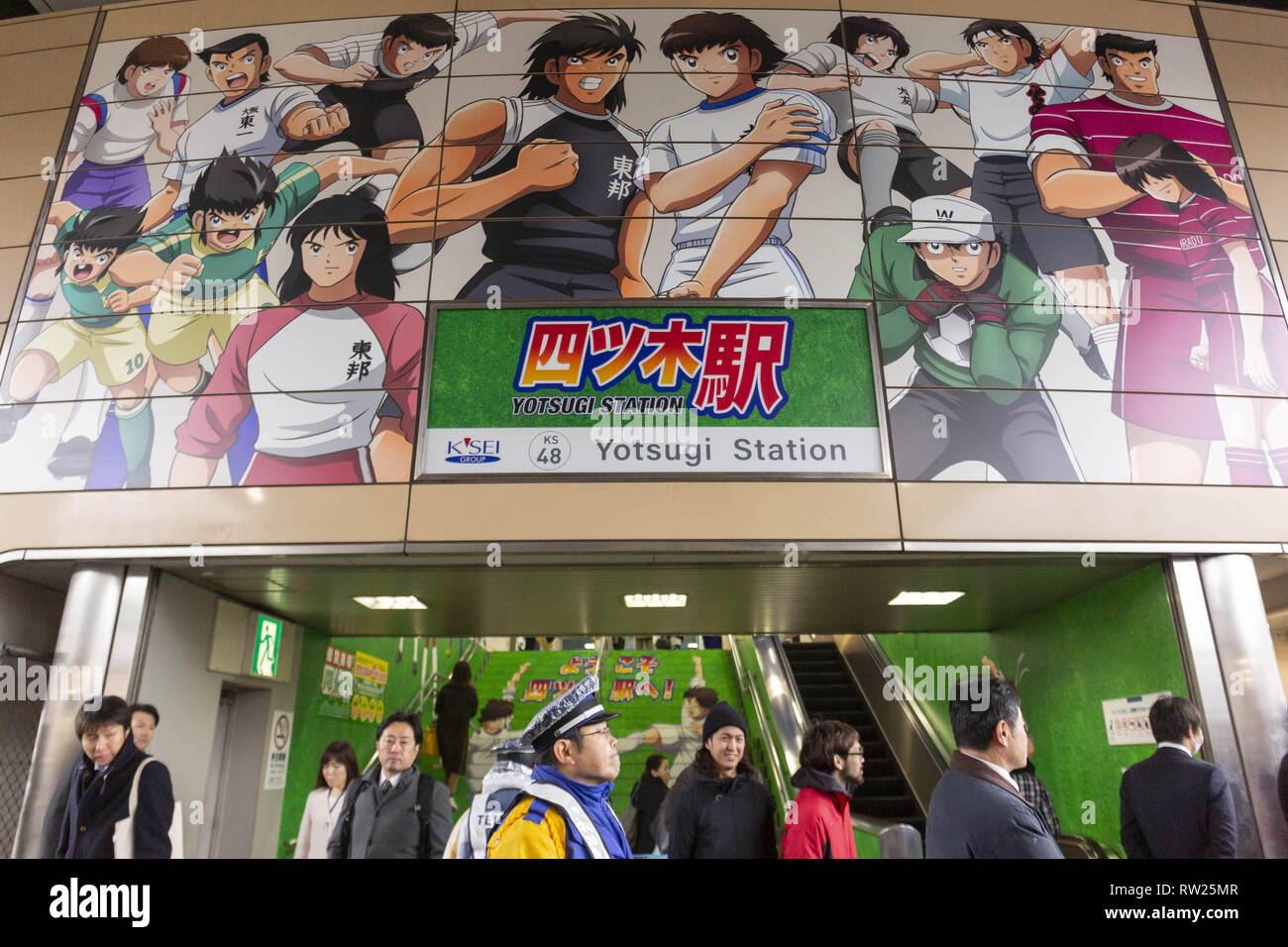 Tokyo Japan 4th Mar 19 Japanese Manga Captain Tsubasa S Characters Decorate Yotsugi Station Barcelona Legend Playmaker Andres Iniesta Was Named Official Collaborator For The Yotsugi Station And Captain Tsubasa Project Which Aims Tokyo Japan 4th Mar 19 Japanese Manga Captain Tsubasa S Characters Decorate Yotsugi Station Barcelona Legend Playmaker Andres Iniesta Was Named Official Collaborator For The Yotsugi Station And Captain Tsubasa Project Which Aims