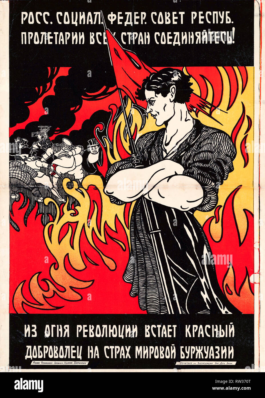 Soviet propaganda poster - A red volunteer rises from the fire of revolution to the fear of the world bourgeoisie, 1920 Stock Photo