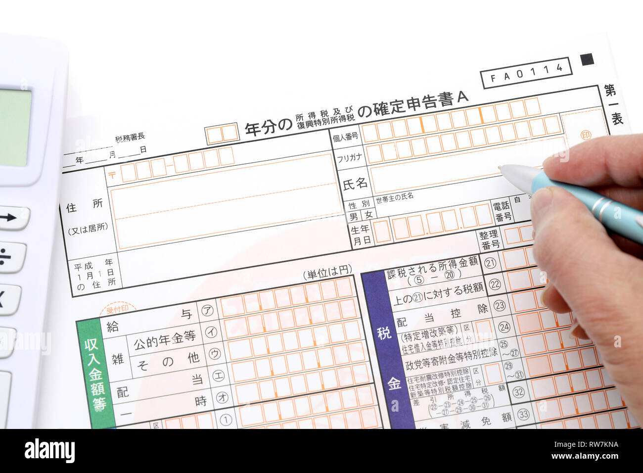 Empty tax receipt hires stock photography and images Alamy