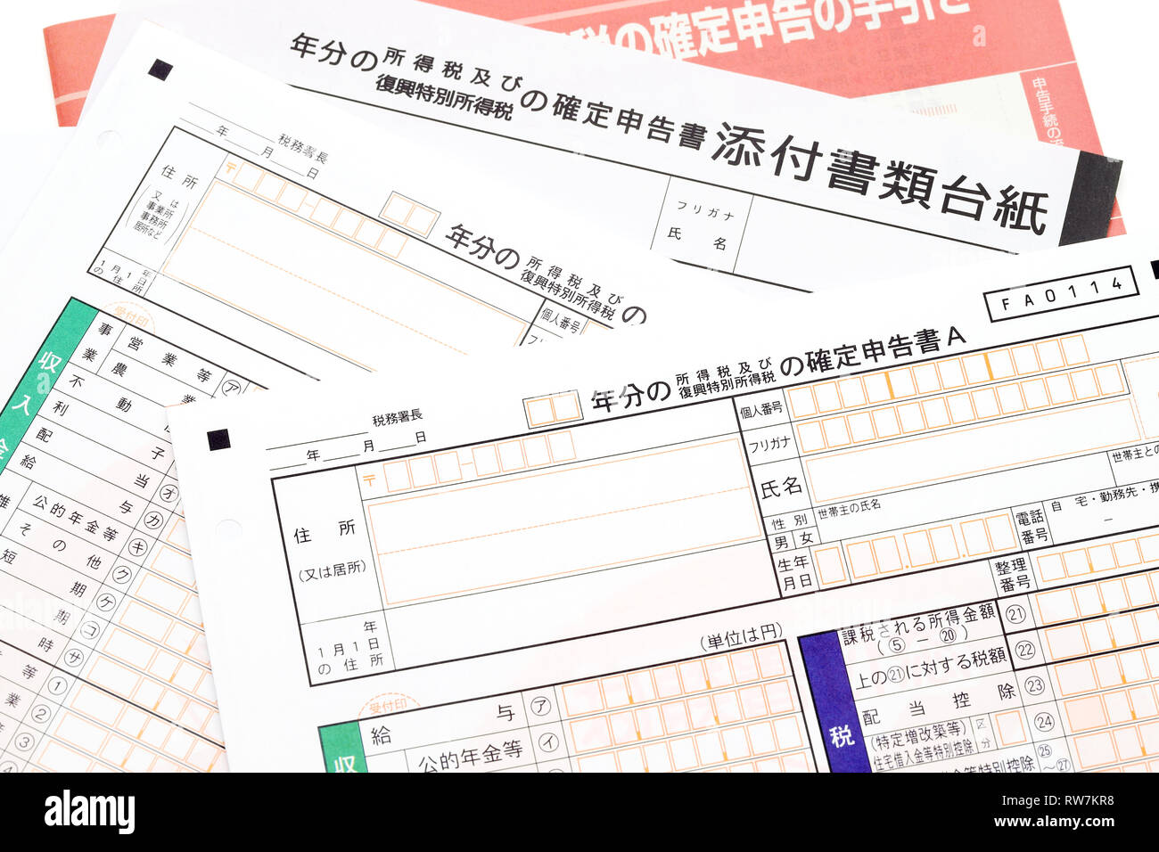 Tax Return In Japan It Is Written In Japanese As Tax Return Tax Office Stock Photo Alamy Tax Return In Japan It Is Written In Japanese As Tax Return Tax Office Stock Photo Alamy