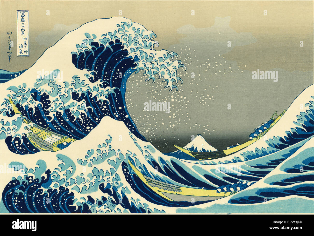 Big wave 神奈川 沖 葛飾北斎 浮世絵 神奈川沖浪裏 ビックウェーブ