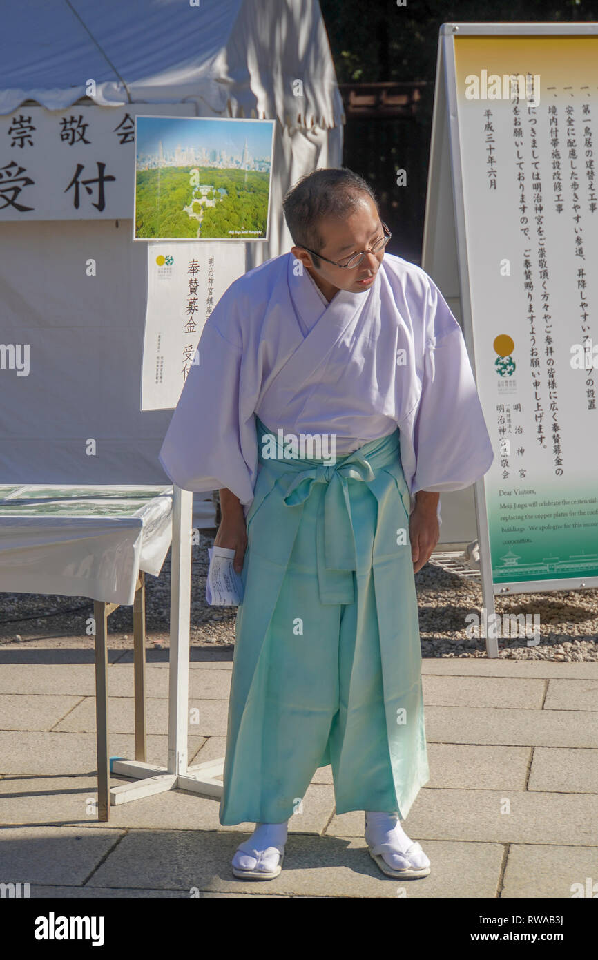 Japanese Emperor Birthday Hi Res Stock Photography And Images Page 2 Alamy