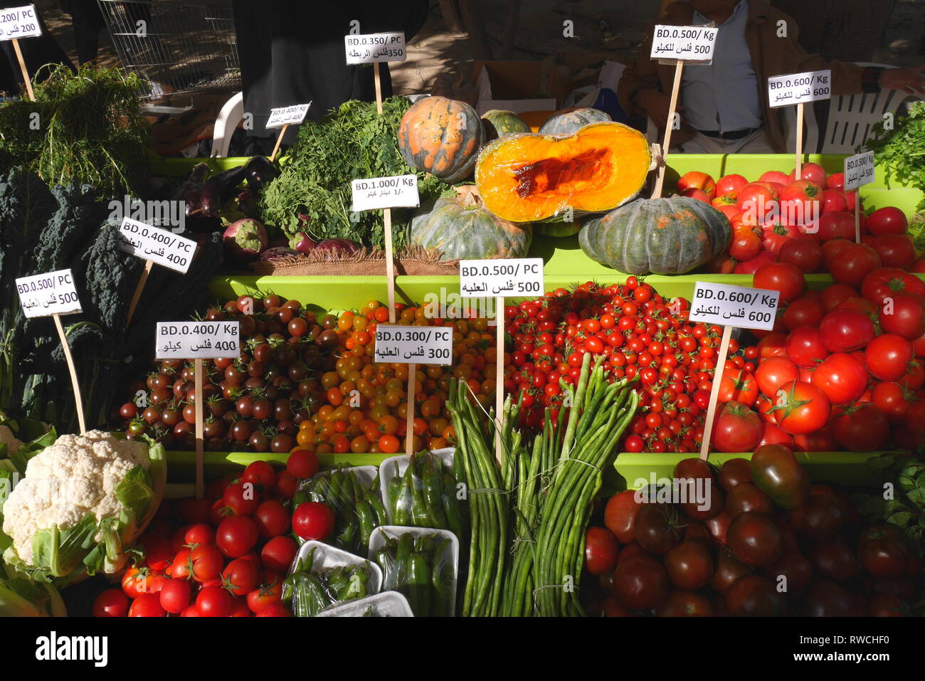 Bahrain dinar hires stock photography and images Alamy