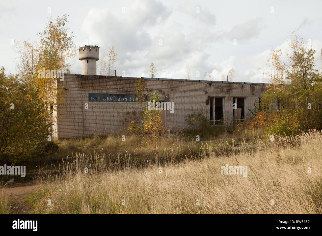 Abandoned water tower ghost town hi-res stock photography and images ...