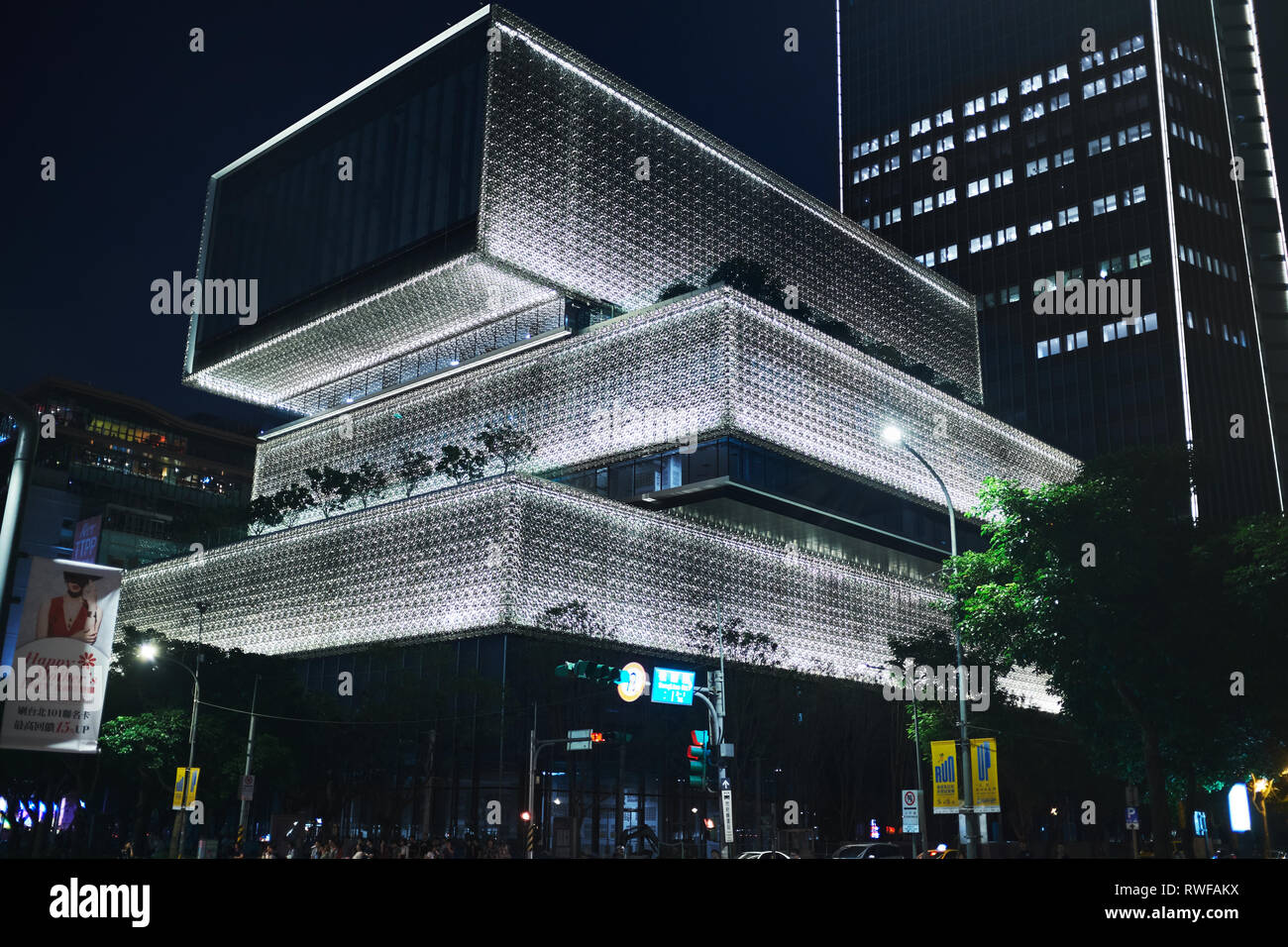 New Building, Deloitte, Taipei Stock Photo
