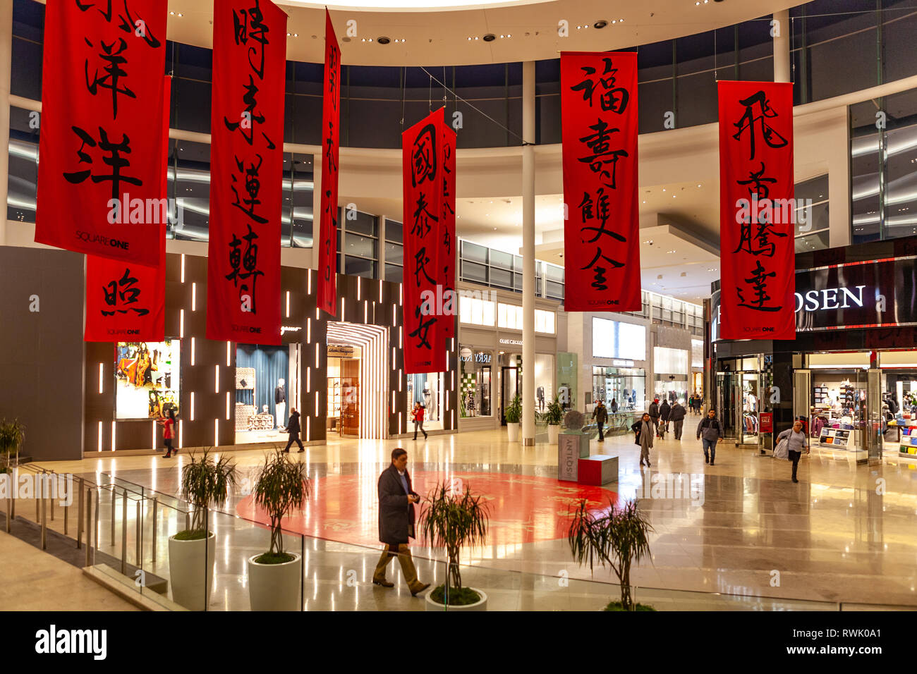 Square One Shopping Center High Resolution Stock Photography And Images Alamy