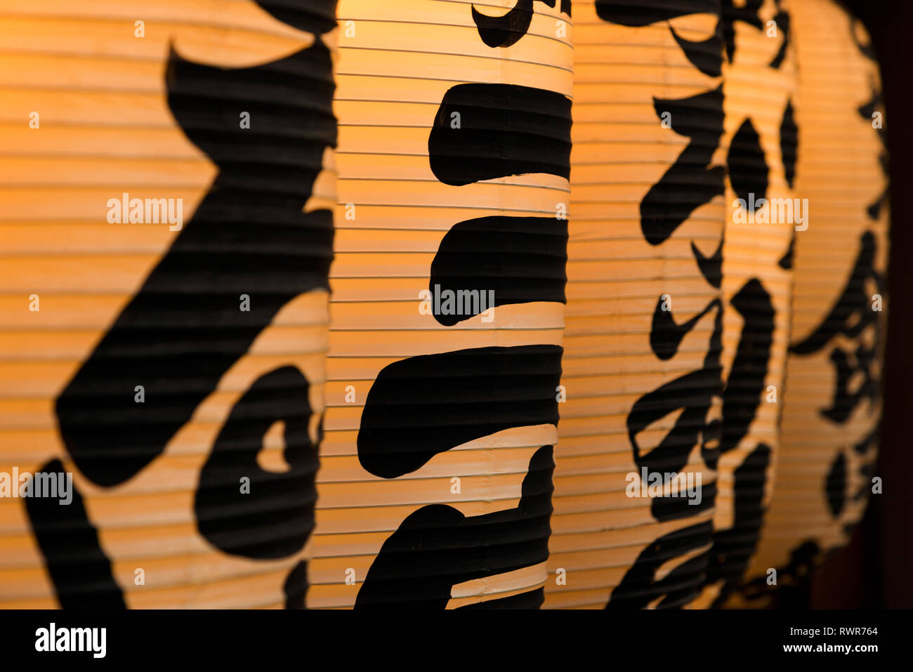 Traditional japanese Chochin paper lanterns Stock Photo Alamy