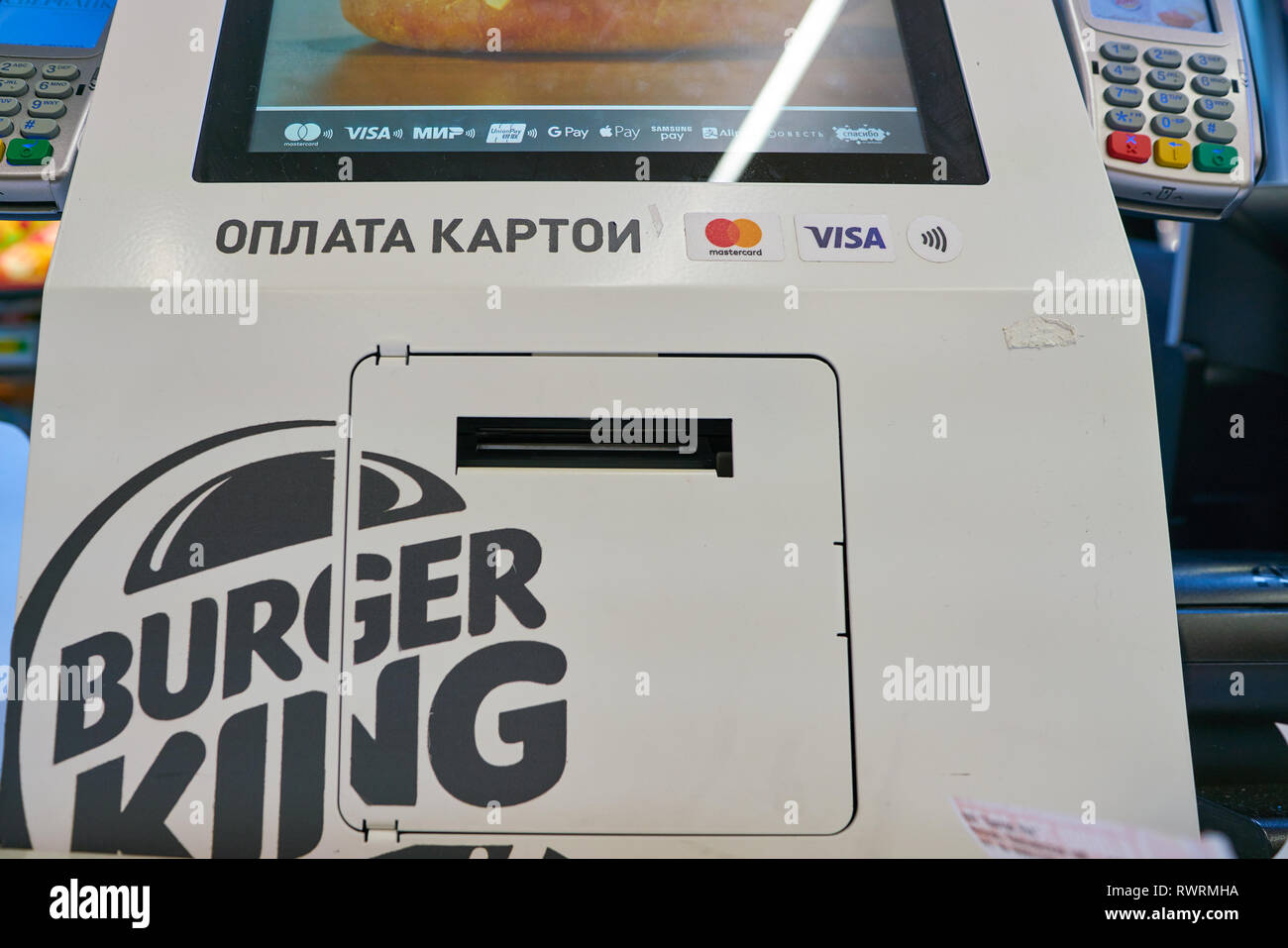 MOSCOW, RUSSIA - CIRCA SEPTEMBER, 2018: close up shot of self-ordering kiosk at Burger King in Moscow. Stock Photo