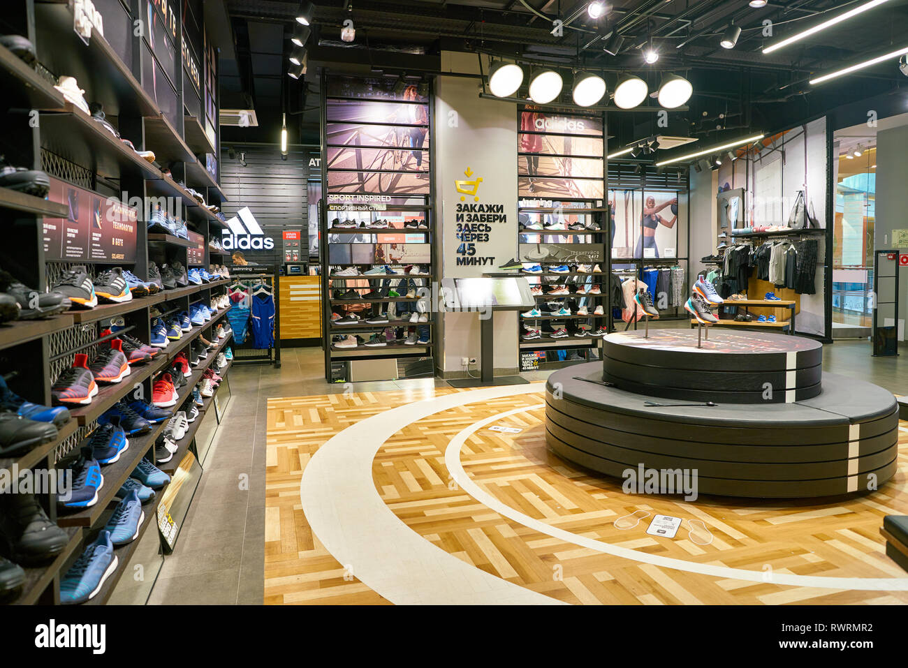 MOSCOW, RUSSIA - CIRCA SEPTEMBER, 2018: interior shot of Adidas store in Moscow. Stock Photo