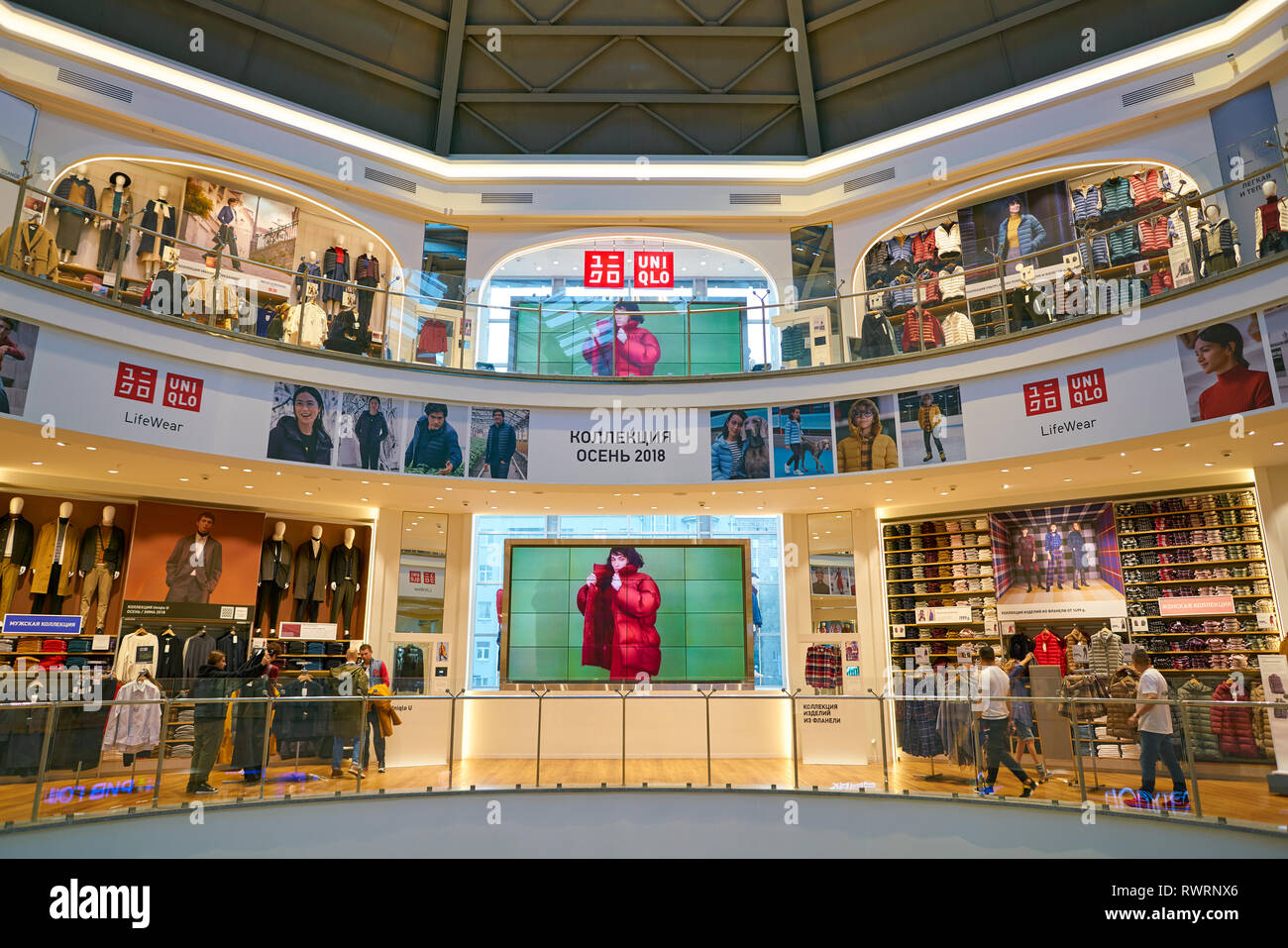 MOSCOW, RUSSIA - CIRCA SEPTEMBER, 2018: Uniqlo store in Moscow. Uniqlo Co.  Ltd is a Japanese casual wear designer, manufacturer and retailer Stock  Photo - Alamy