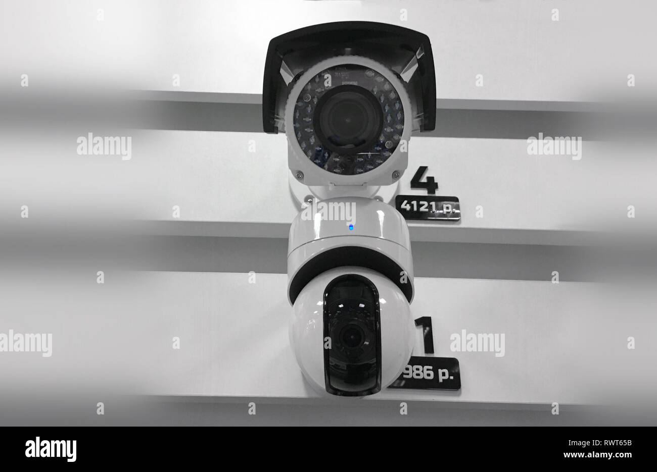 CCTV camera. Security camera on the wall. Private property protection