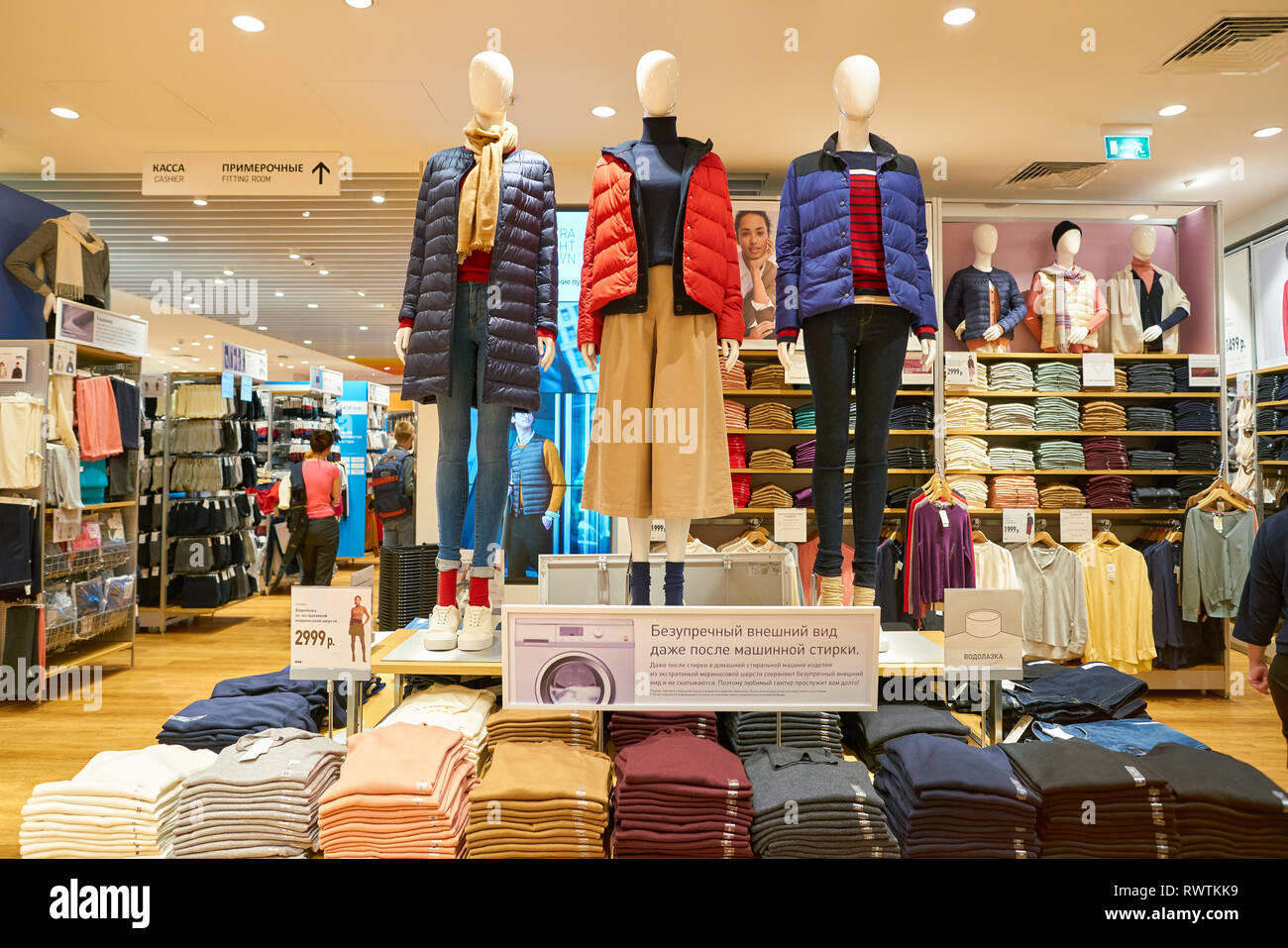 MOSCOW, RUSSIA - CIRCA SEPTEMBER, 2018: interior shot of Uniqlo store in  Moscow. Uniqlo Co. Ltd is a Japanese casual wear designer, manufacturer and  r Stock Photo - Alamy
