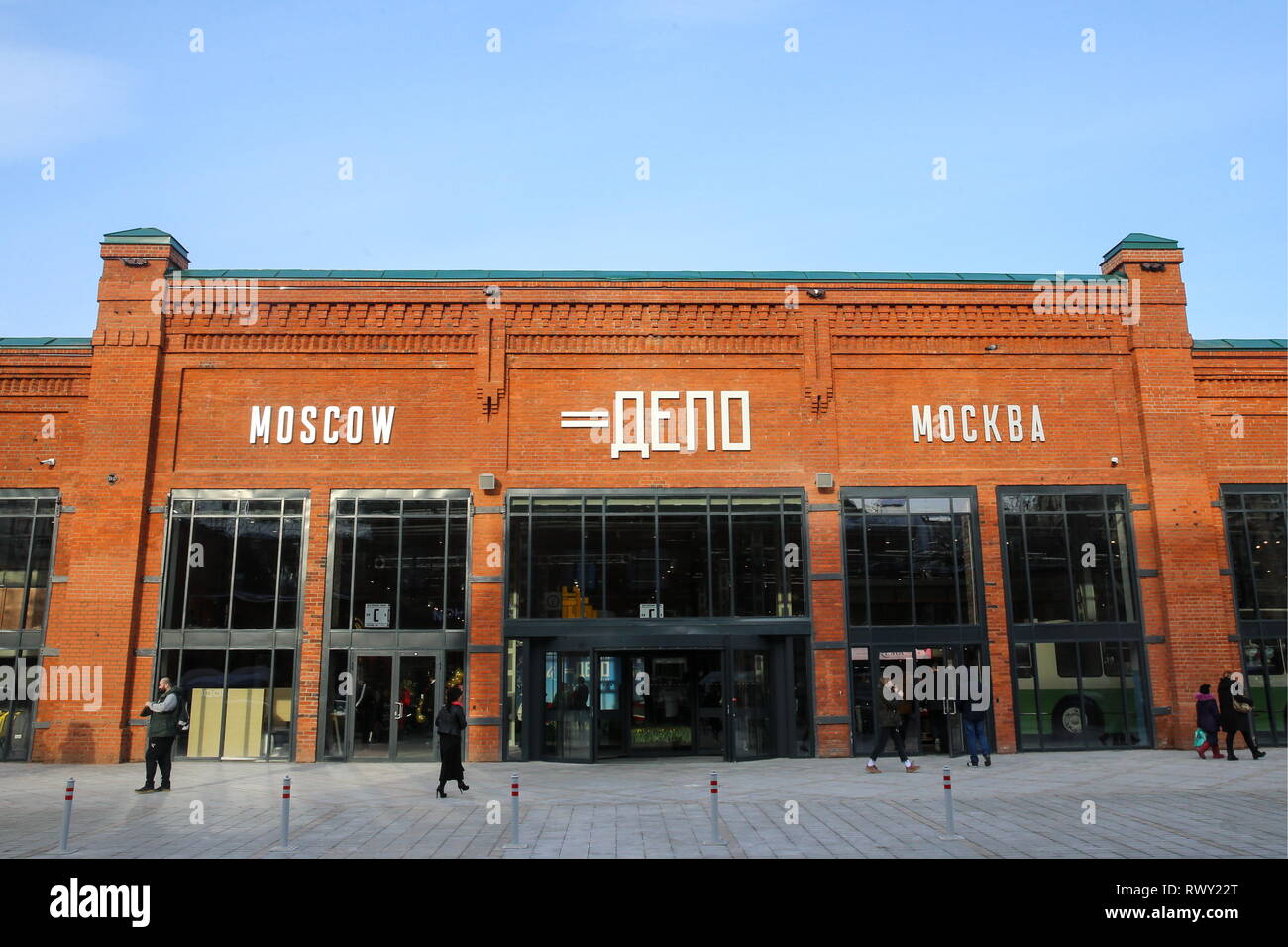 Moscow Russia March 7 2019 The Renovated Miusskoye - 