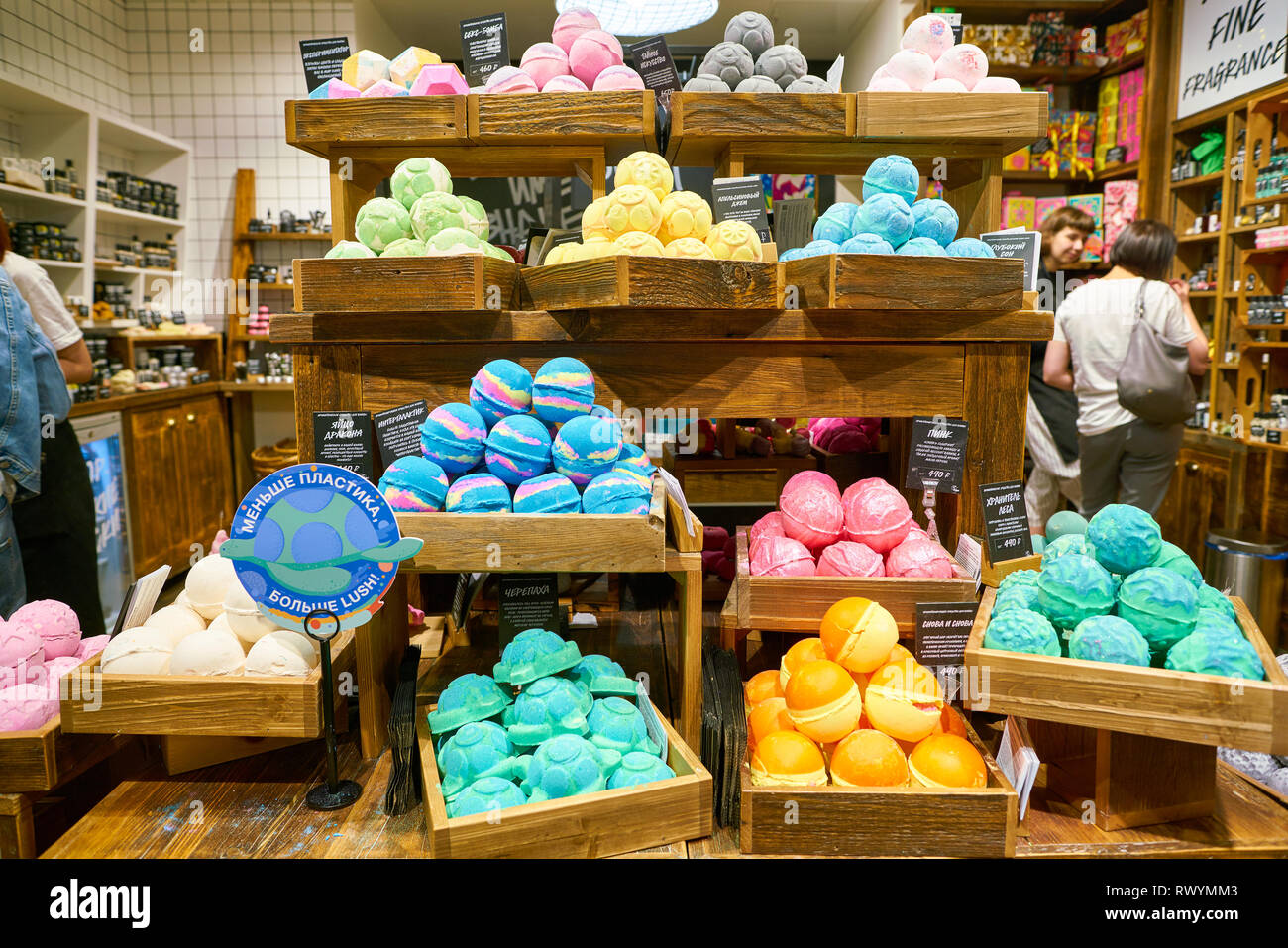 MOSCOW, RUSSIA - CIRCA SEPTEMBER, 2018: Lush cosmetics store in Moscow ...