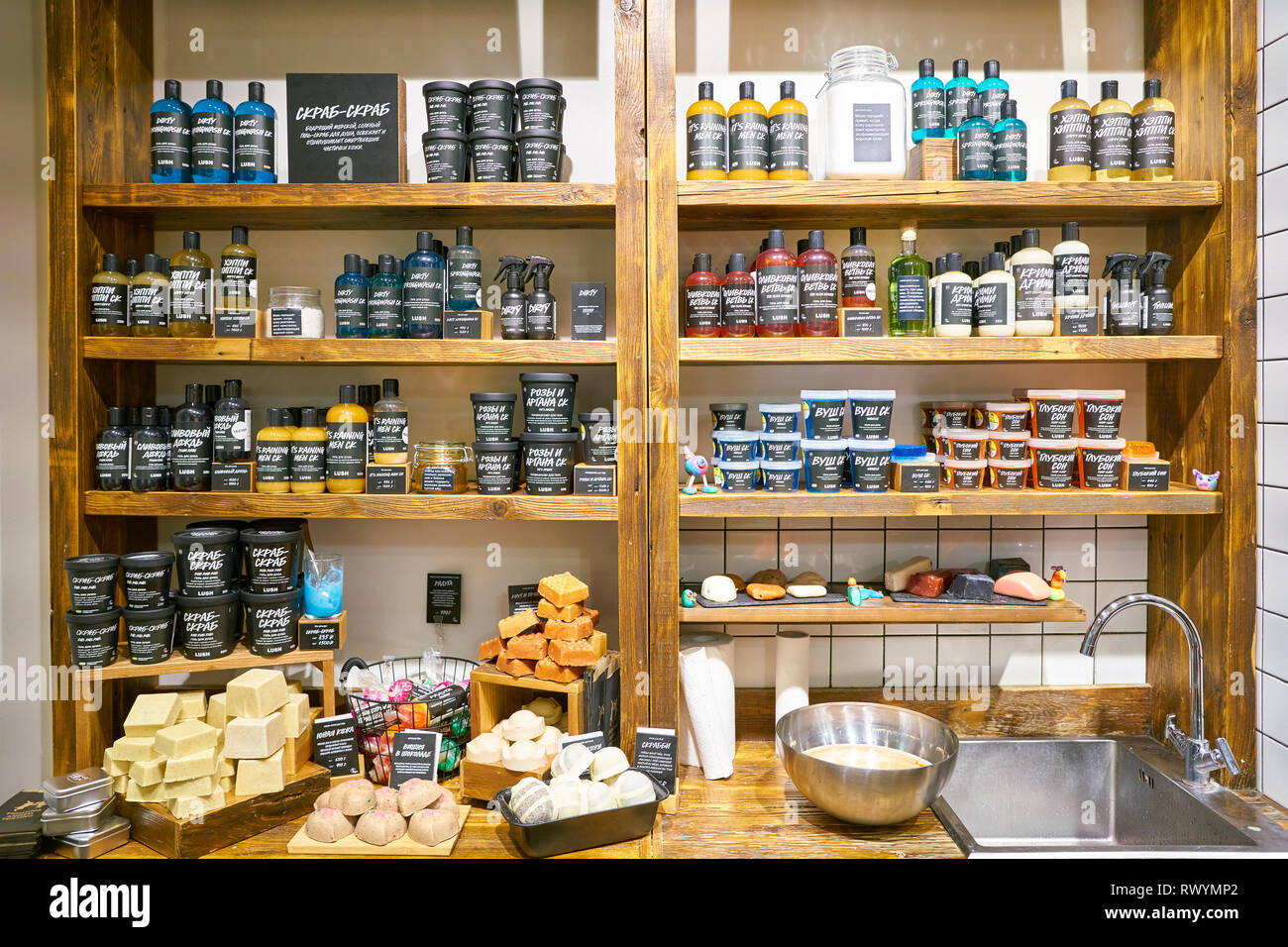 MOSCOW, RUSSIA - CIRCA SEPTEMBER, 2018: Lush cosmetics store in Moscow ...