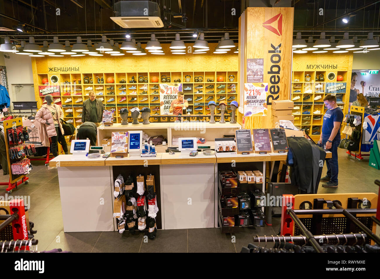 Reebok Sports Shop Shop, 57% OFF | www.logistica360.pe