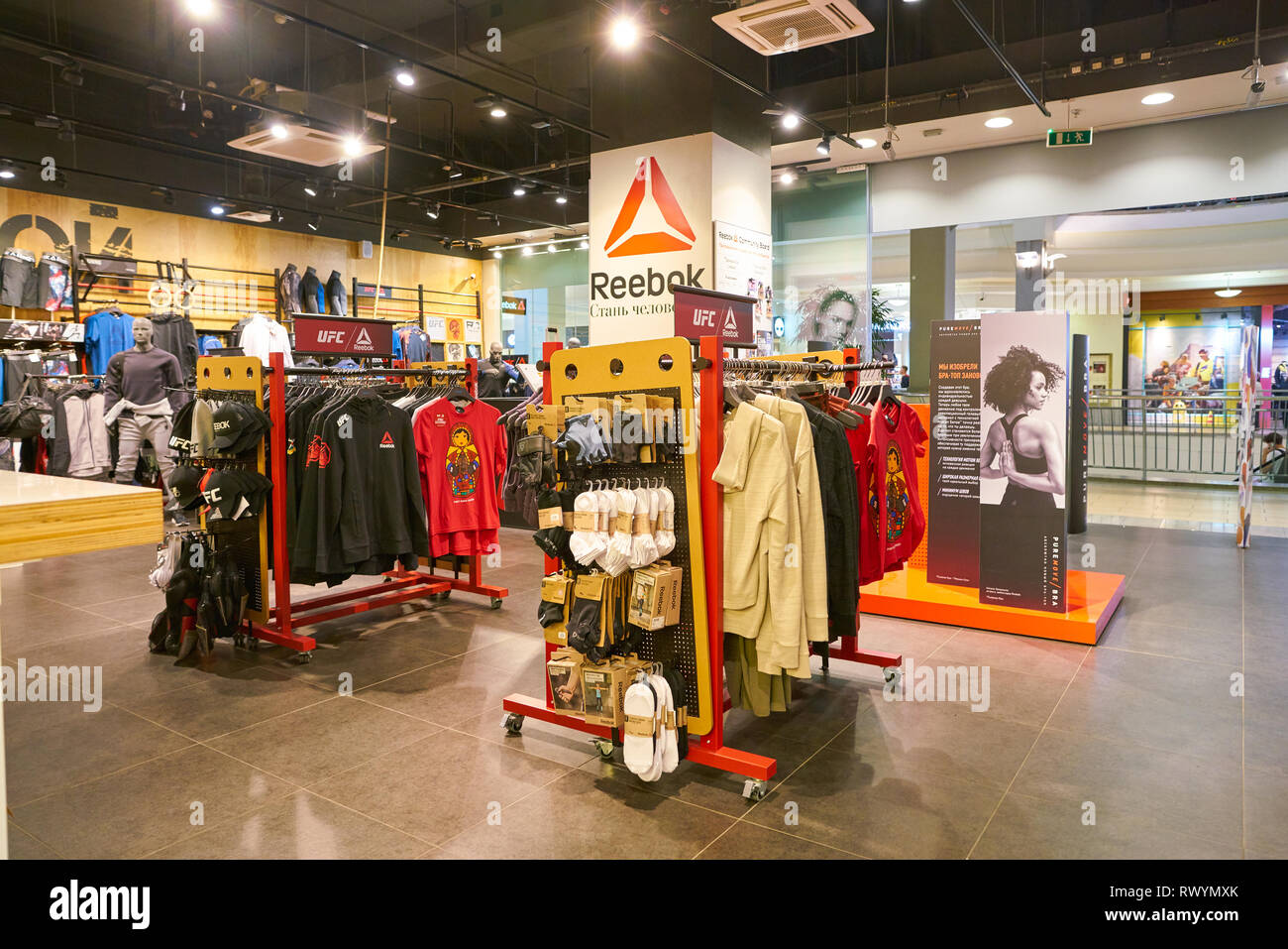 MOSCOW, RUSSIA - CIRCA SEPTEMBER, 2018: interior shot of Reebok shop in  Moscow Stock Photo - Alamy