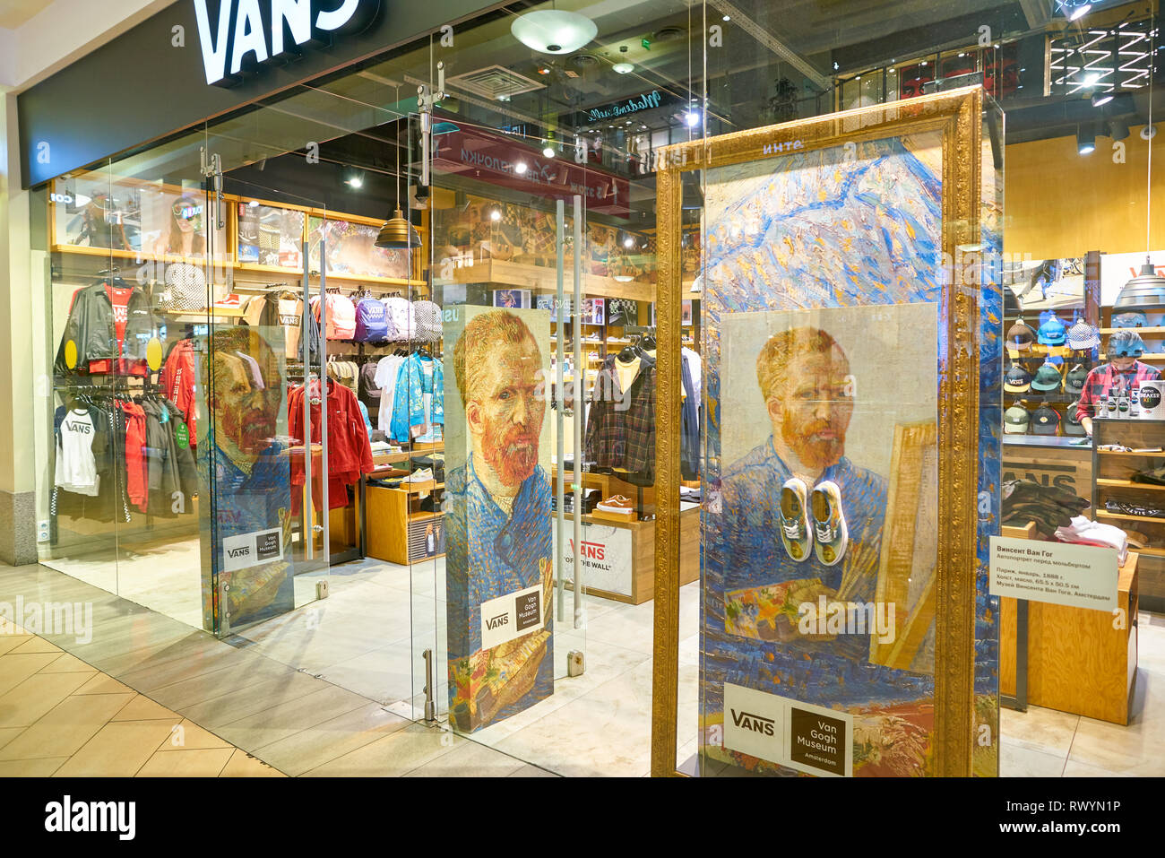 MOSCOW, RUSSIA - CRICA SEPTEMBER, 2018: entrance to a Vans shop in shopping  center in Moscow Stock Photo - Alamy