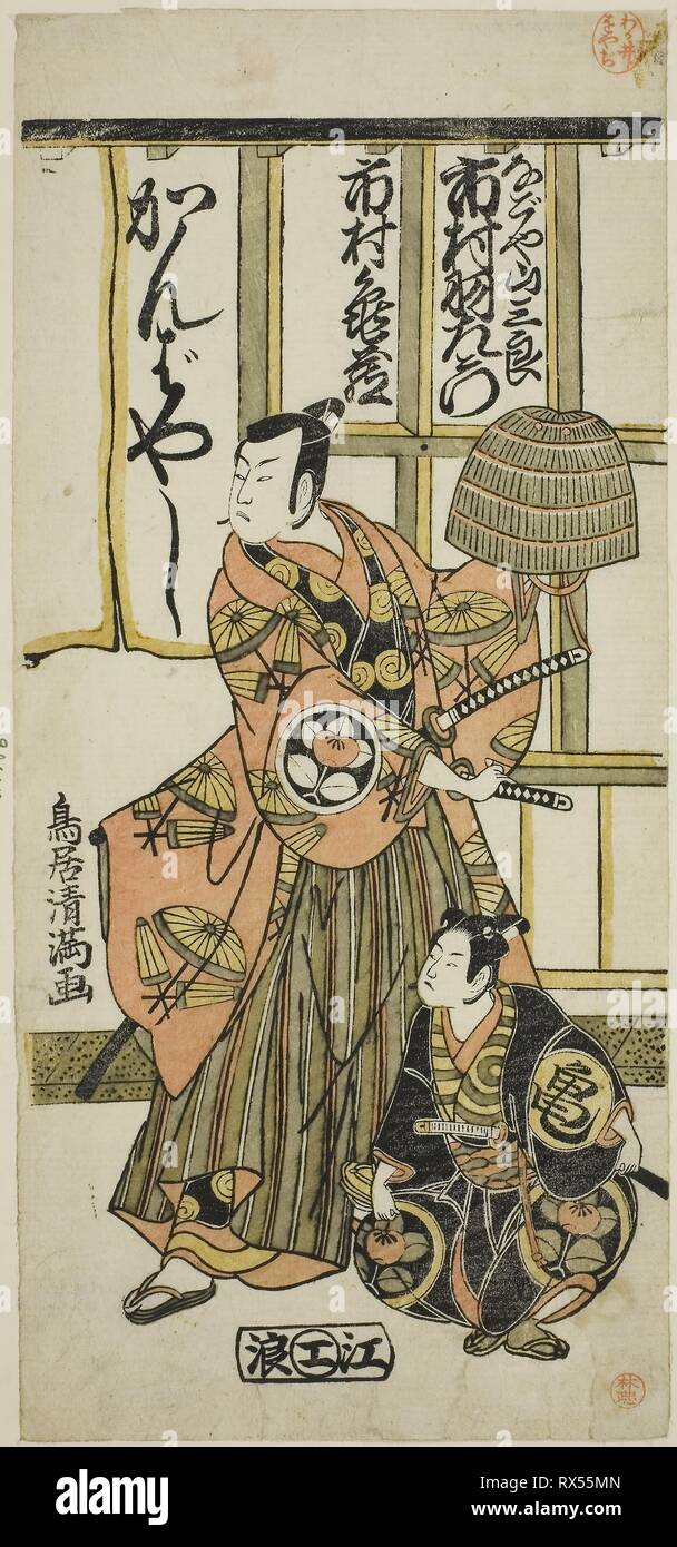 The Actors Ichimura Uzaemon IX as Nagoya Sanzaburo and Ichimura Kamezo II in the play 'Higashiyama-dono Kabuki no Tsuitachi,' performed at the Ichimura Theater in the eleventh month, 1766. Torii Kiyomitsu I; Japanese, 1735-1785. Date: 1766. Dimensions: 12 1/4 x 5 1/2 in. Color woodblock print; hosoban, benizuri-e. Origin: Japan. Museum: The Chicago Art Institute. Stock Photo
