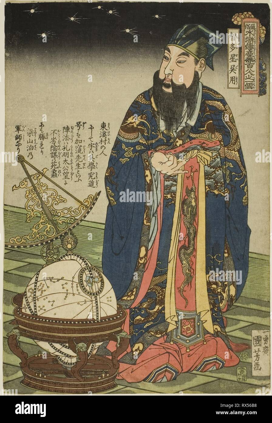 Wu Yong Chitasei Goyo From The Series One Hundred And Eight Heroes Of The Popular Water Margin Tsuzoku Suikoden Goketsu Hyakuhachinin No Hitori Utagawa Kuniyoshi Japanese 1797 1861 Date 12 15 Dimensions 37 4 X