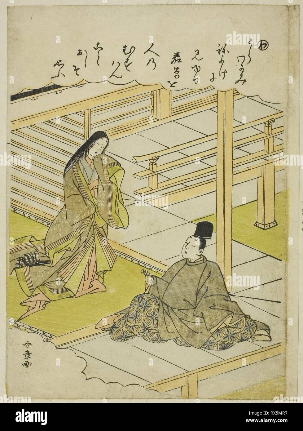 "Wa": Young Grass, from the series "Tales of Ise in Fashionable Brocade Pictures (Furyu nishiki-e Ise monogatari)". Katsukawa Shunsho ?? ??; Japanese, 1726-1792. Date: 1767-1778. Dimensions: 9 x 6 1/4 in. Color woodblock print; koban. Origin: Japan. Museum: The Chicago Art Institute. Stock Photo