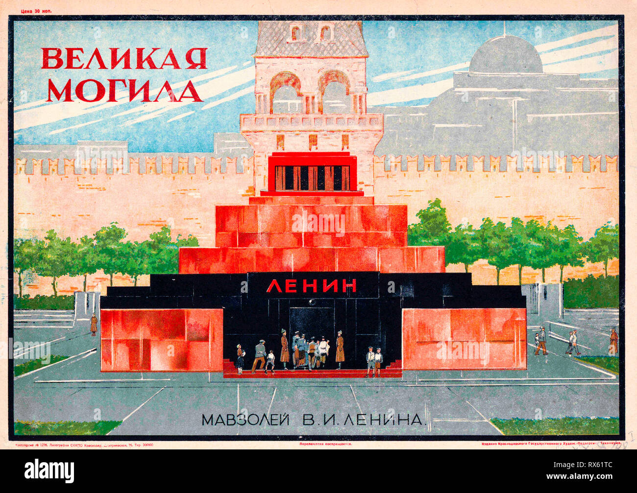 Soviet poster, The Great Grave, Mausoleum of Vladimir Ilyich Lenin, Lenin's Tomb, 1931 Stock Photo