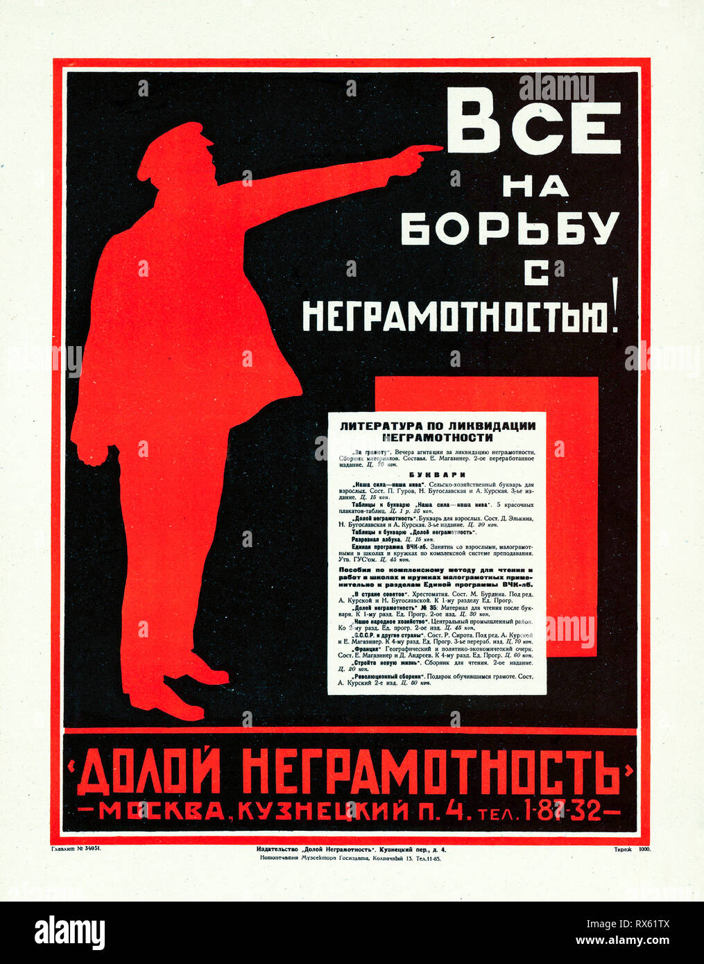 Lenin poster, pointing, All to fight illiteracy ! Literature on illiteracy eradication campaign, 1925 Stock Photo