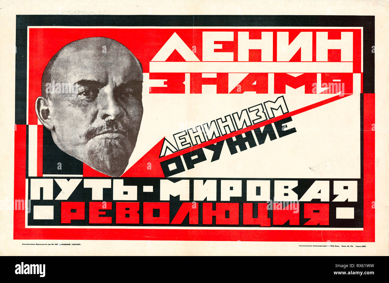 Lenin poster, Lenin is a banner, Leninism is a weapon. The path is a world revolution, 1925 Stock Photo